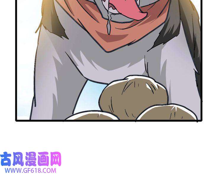 超神道术第55话 积蓄实力