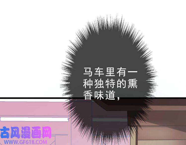 超神道术第55话 积蓄实力