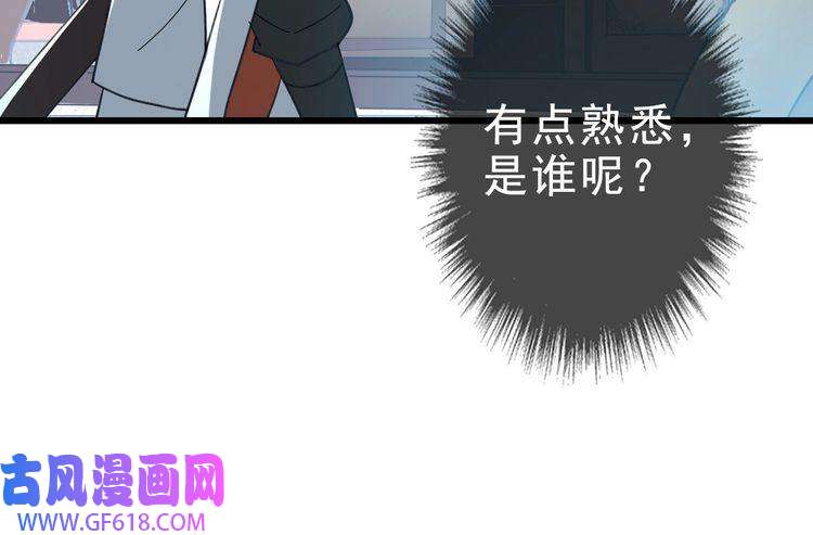 超神道术第55话 积蓄实力