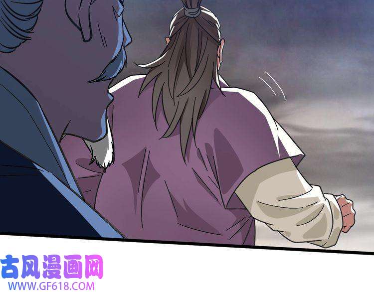 超神道术第55话 积蓄实力