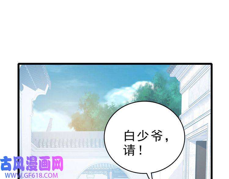 超神道术第55话 积蓄实力