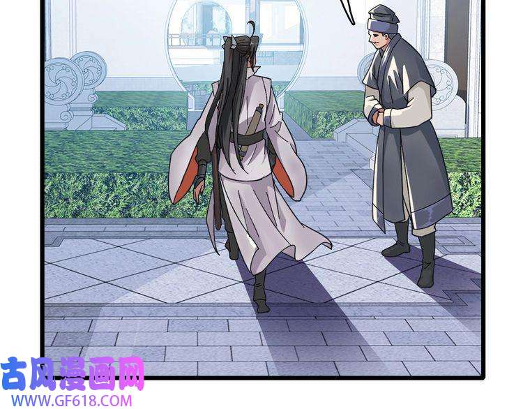超神道术第55话 积蓄实力
