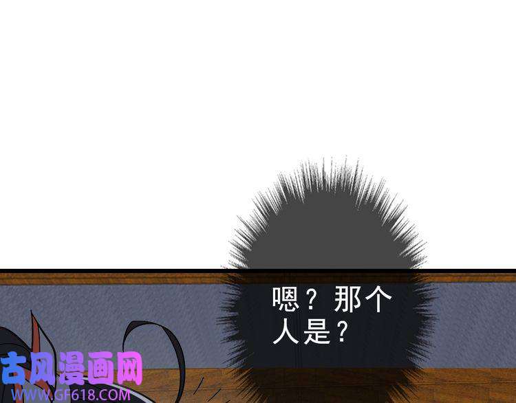 超神道术第55话 积蓄实力