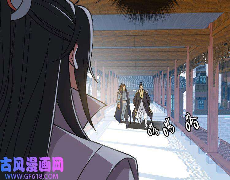 超神道术第55话 积蓄实力