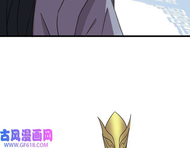 超神道术第55话 积蓄实力