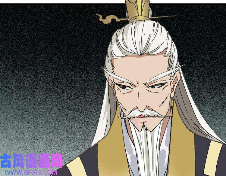 超神道术第55话 积蓄实力