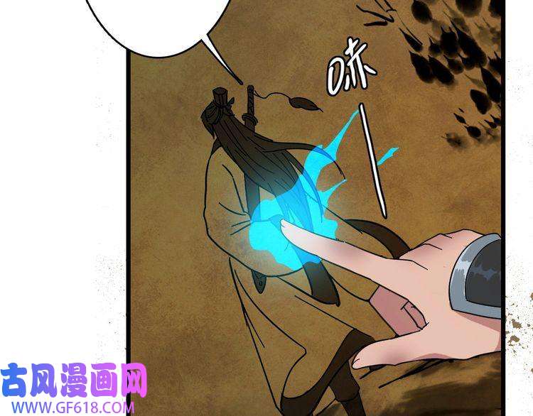 超神道术第55话 积蓄实力