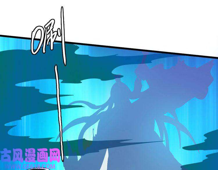 超神道术第55话 积蓄实力