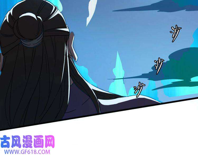 超神道术第55话 积蓄实力