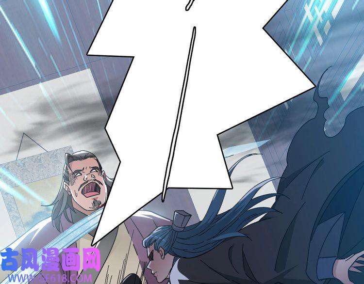 超神道术第55话 积蓄实力