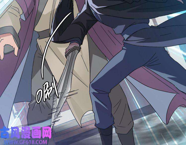 超神道术第55话 积蓄实力