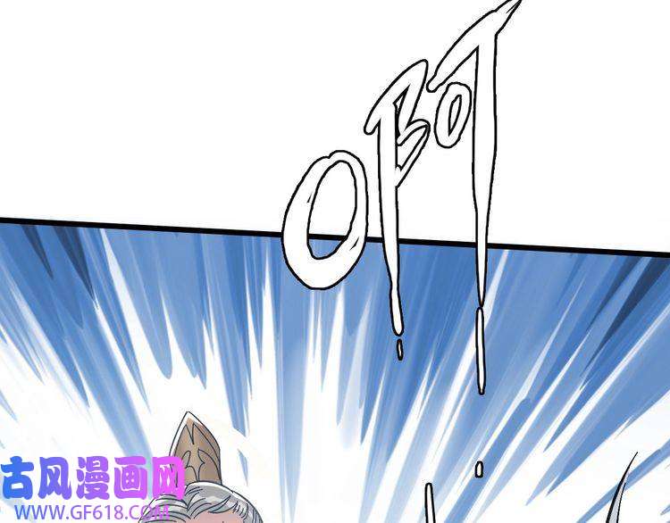 超神道术第55话 积蓄实力