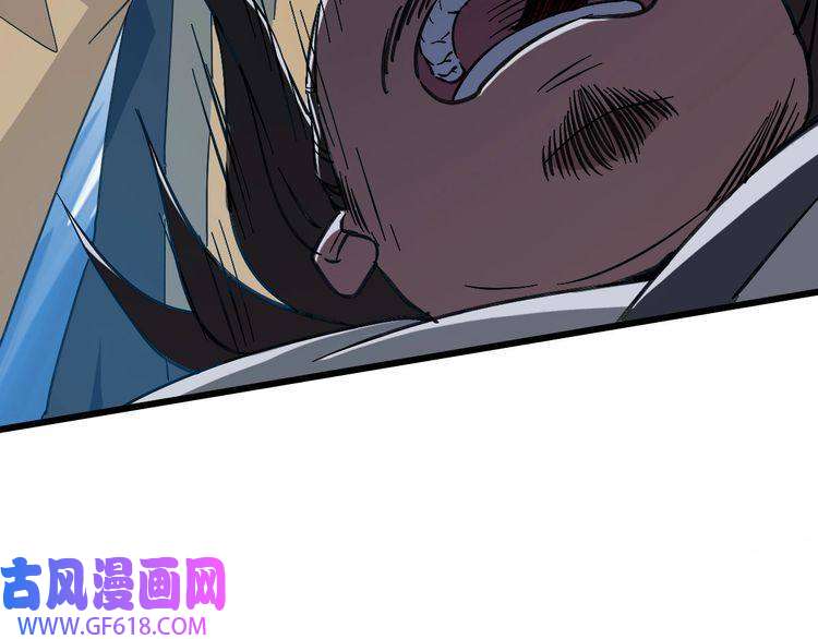 超神道术第55话 积蓄实力