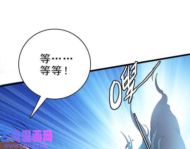 超神道术第55话 积蓄实力