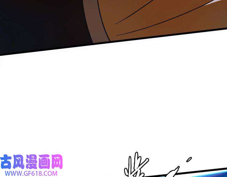 超神道术第55话 积蓄实力