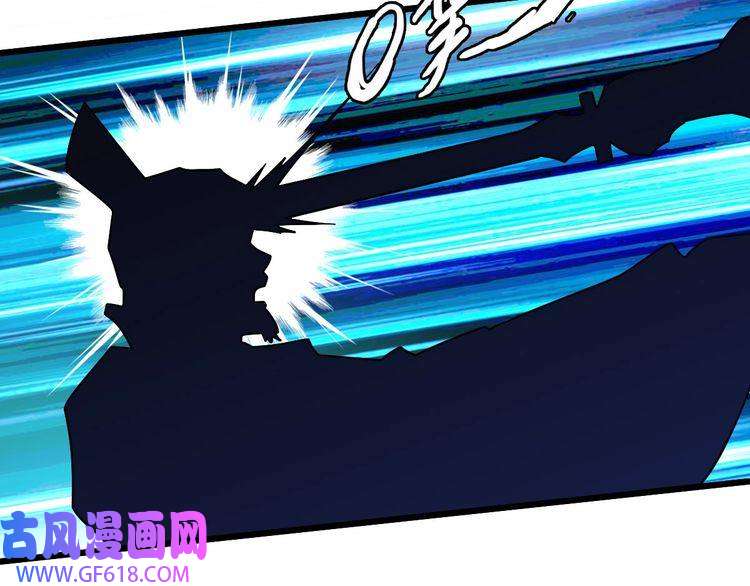超神道术第55话 积蓄实力