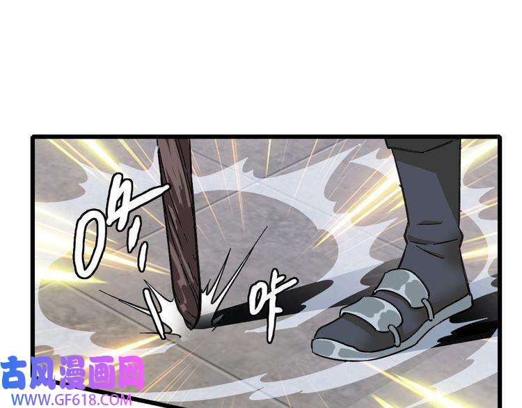 超神道术第55话 积蓄实力