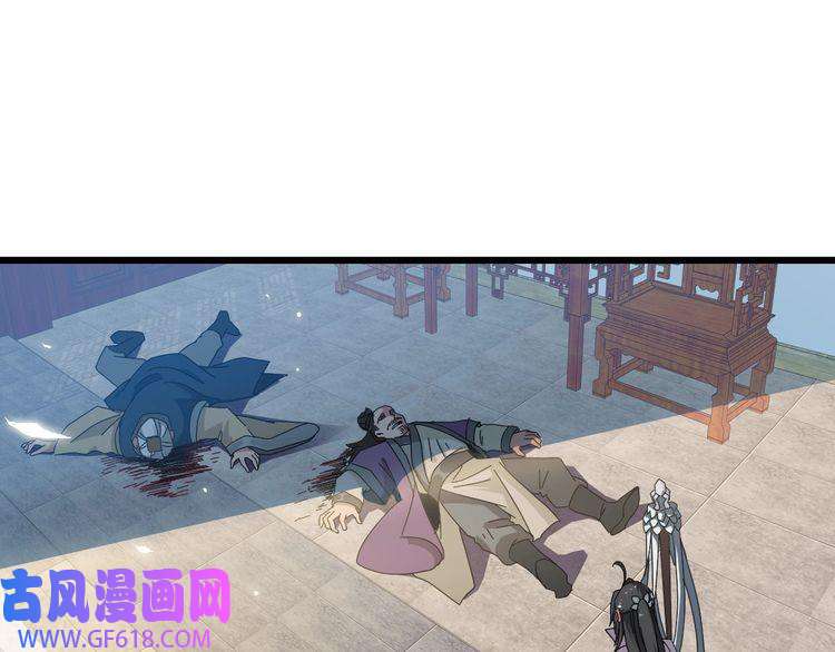超神道术第55话 积蓄实力