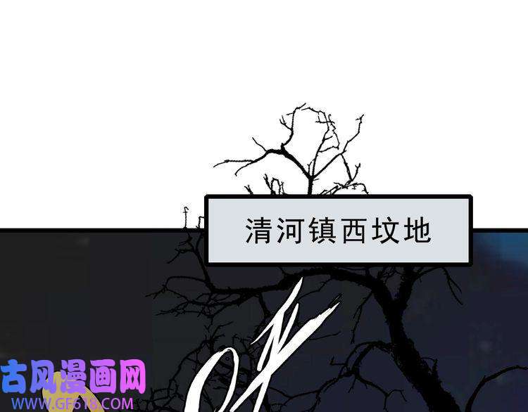 超神道术第55话 积蓄实力