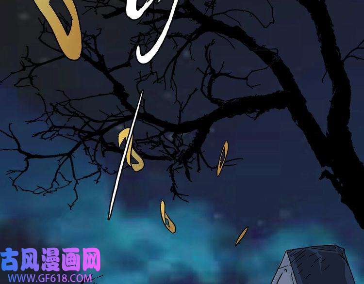 超神道术第55话 积蓄实力