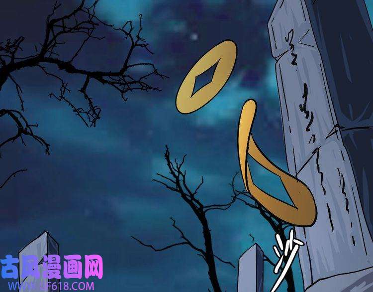 超神道术第55话 积蓄实力