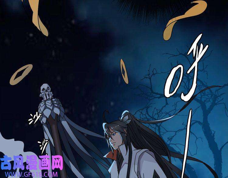 超神道术第55话 积蓄实力
