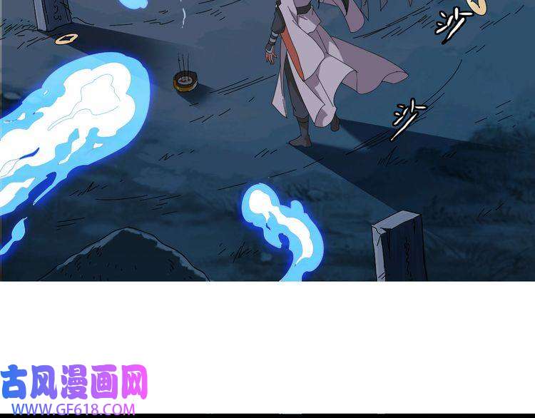 超神道术第55话 积蓄实力