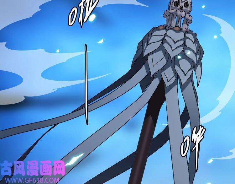 超神道术第55话 积蓄实力