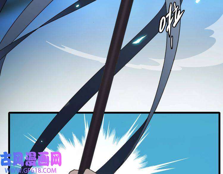 超神道术第55话 积蓄实力