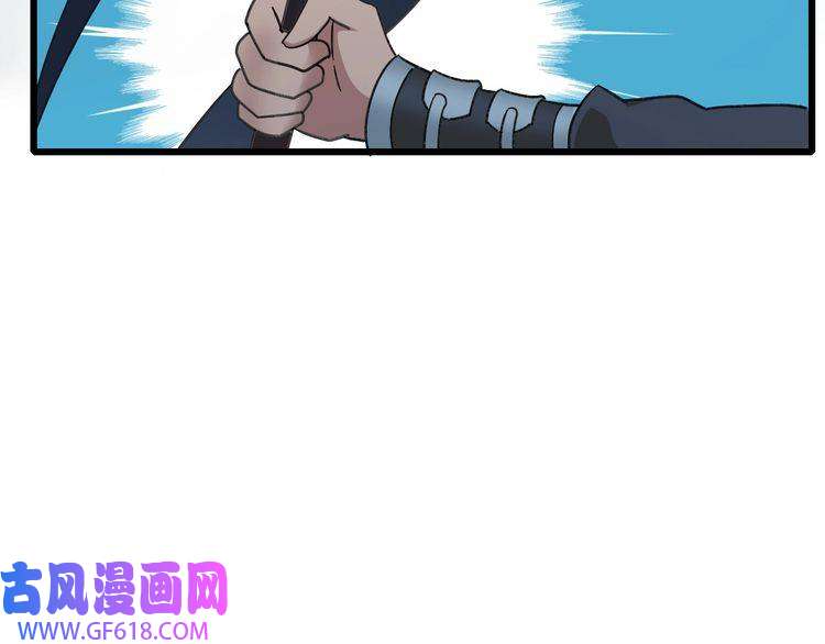 超神道术第55话 积蓄实力