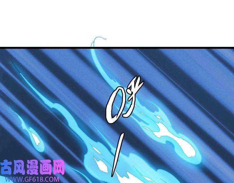 超神道术第55话 积蓄实力