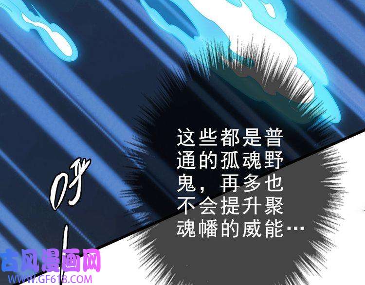 超神道术第55话 积蓄实力