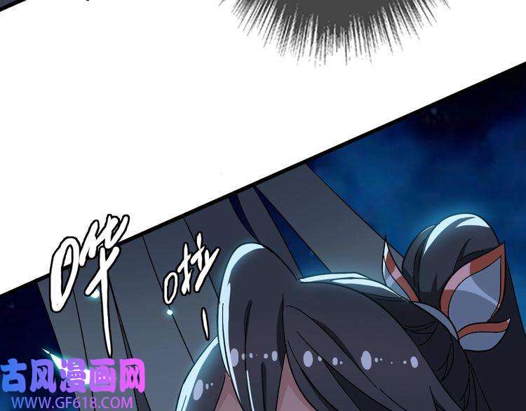 超神道术第55话 积蓄实力