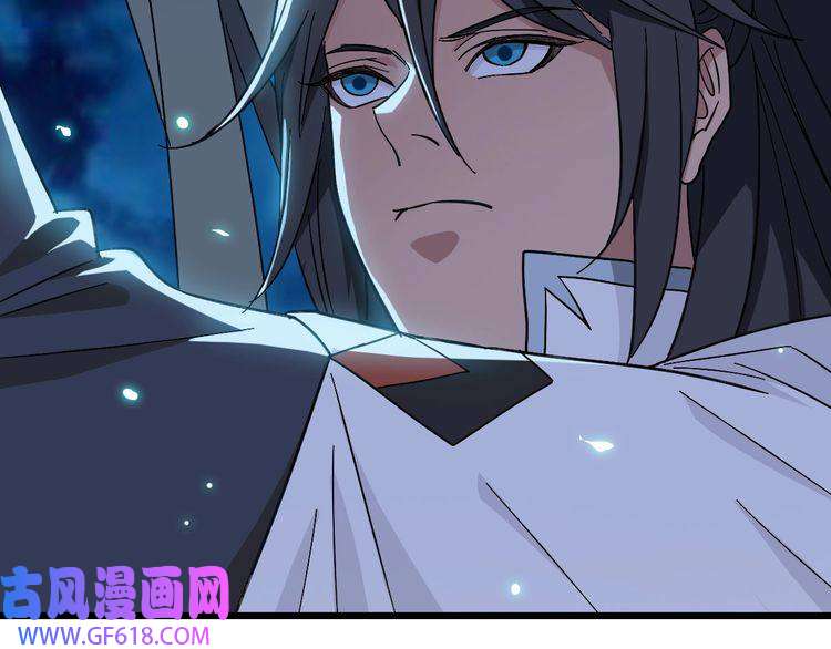 超神道术第55话 积蓄实力