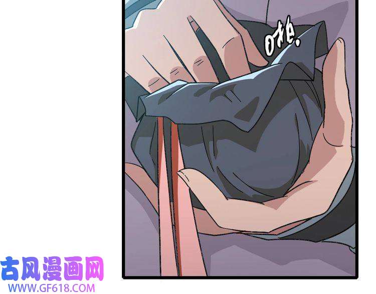 超神道术第55话 积蓄实力