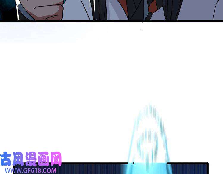 超神道术第55话 积蓄实力