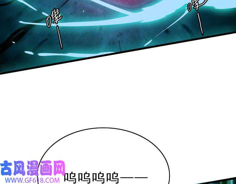 超神道术第55话 积蓄实力