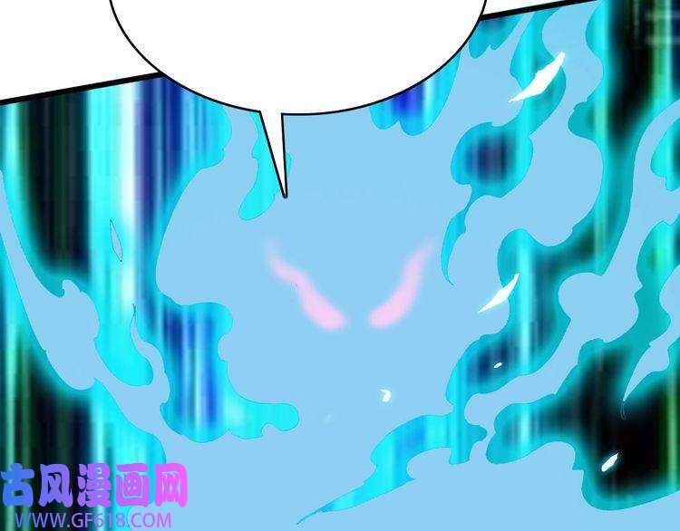 超神道术第55话 积蓄实力