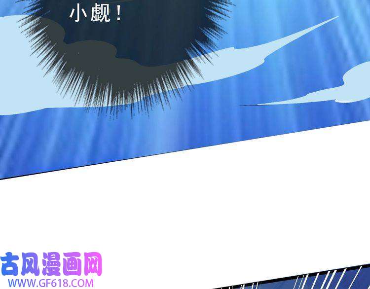 超神道术第55话 积蓄实力