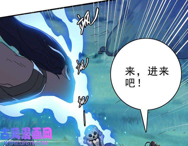 超神道术第55话 积蓄实力