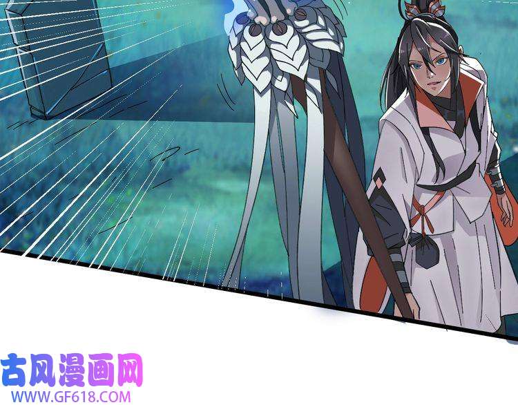 超神道术第55话 积蓄实力