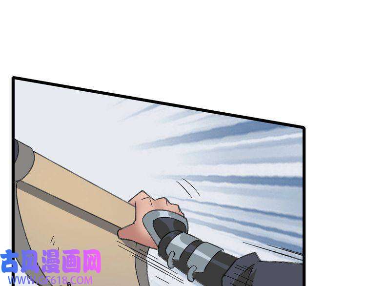 超神道术第55话 积蓄实力