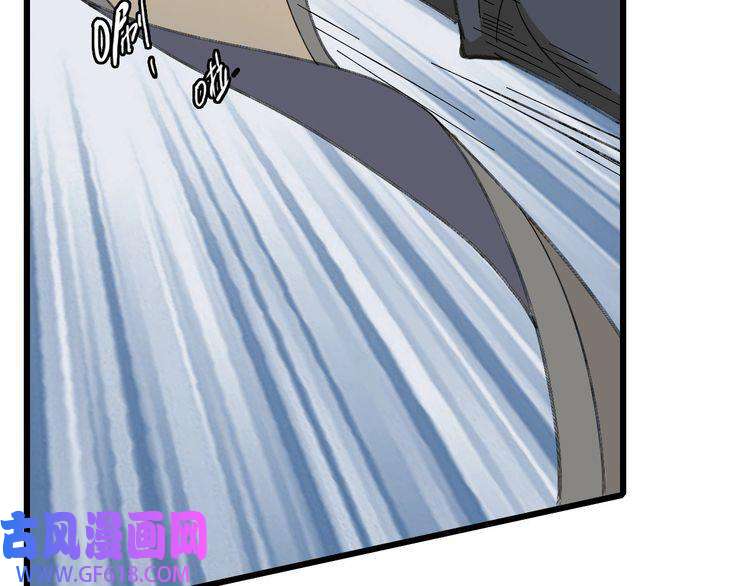 超神道术第55话 积蓄实力