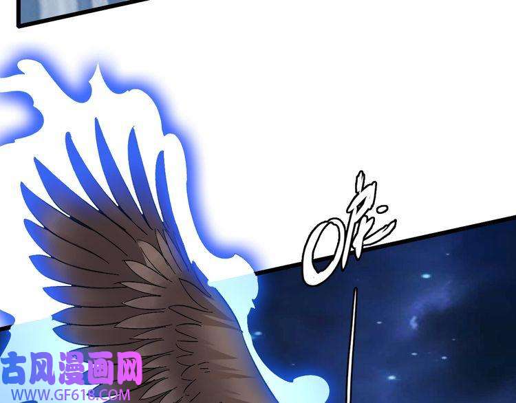 超神道术第55话 积蓄实力