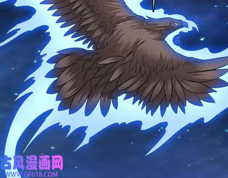 超神道术第55话 积蓄实力