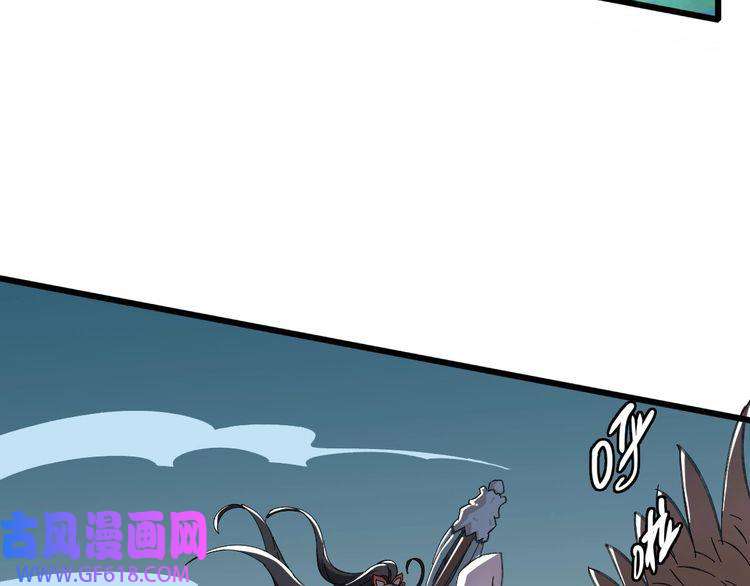 超神道术第55话 积蓄实力