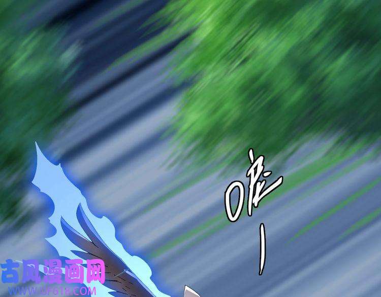 超神道术第55话 积蓄实力