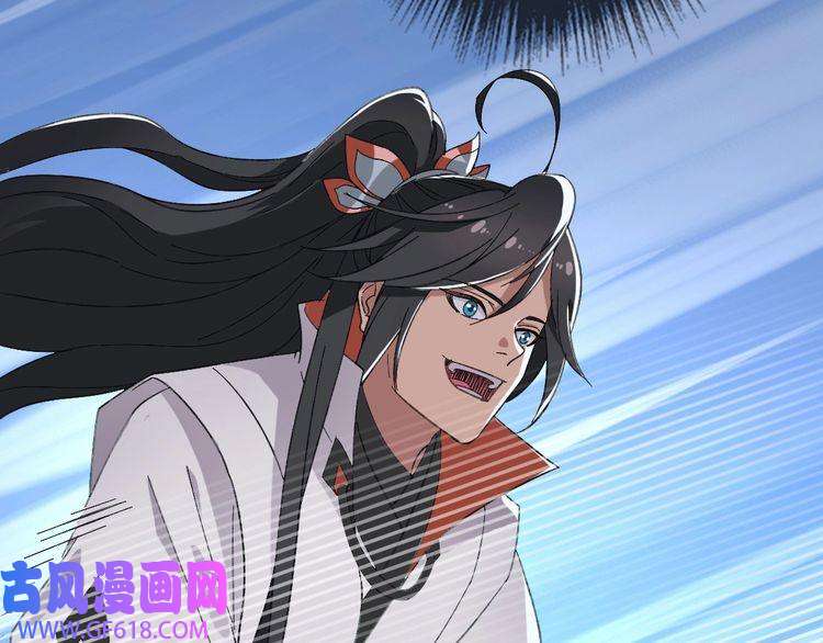 超神道术第55话 积蓄实力