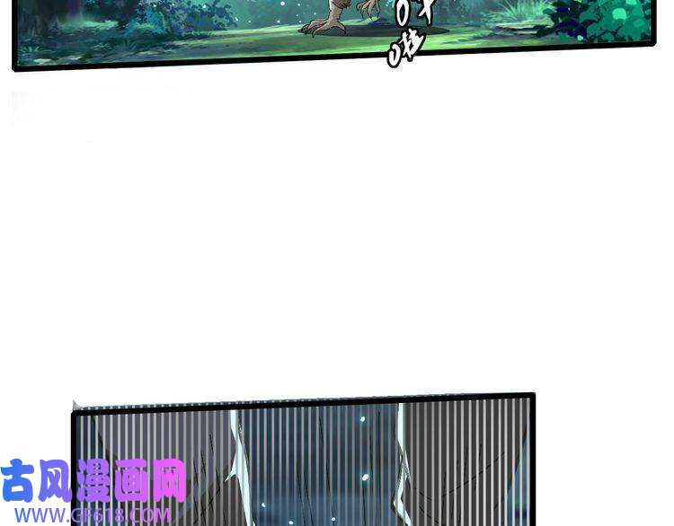 超神道术第55话 积蓄实力