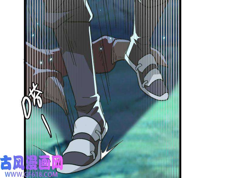 超神道术第55话 积蓄实力